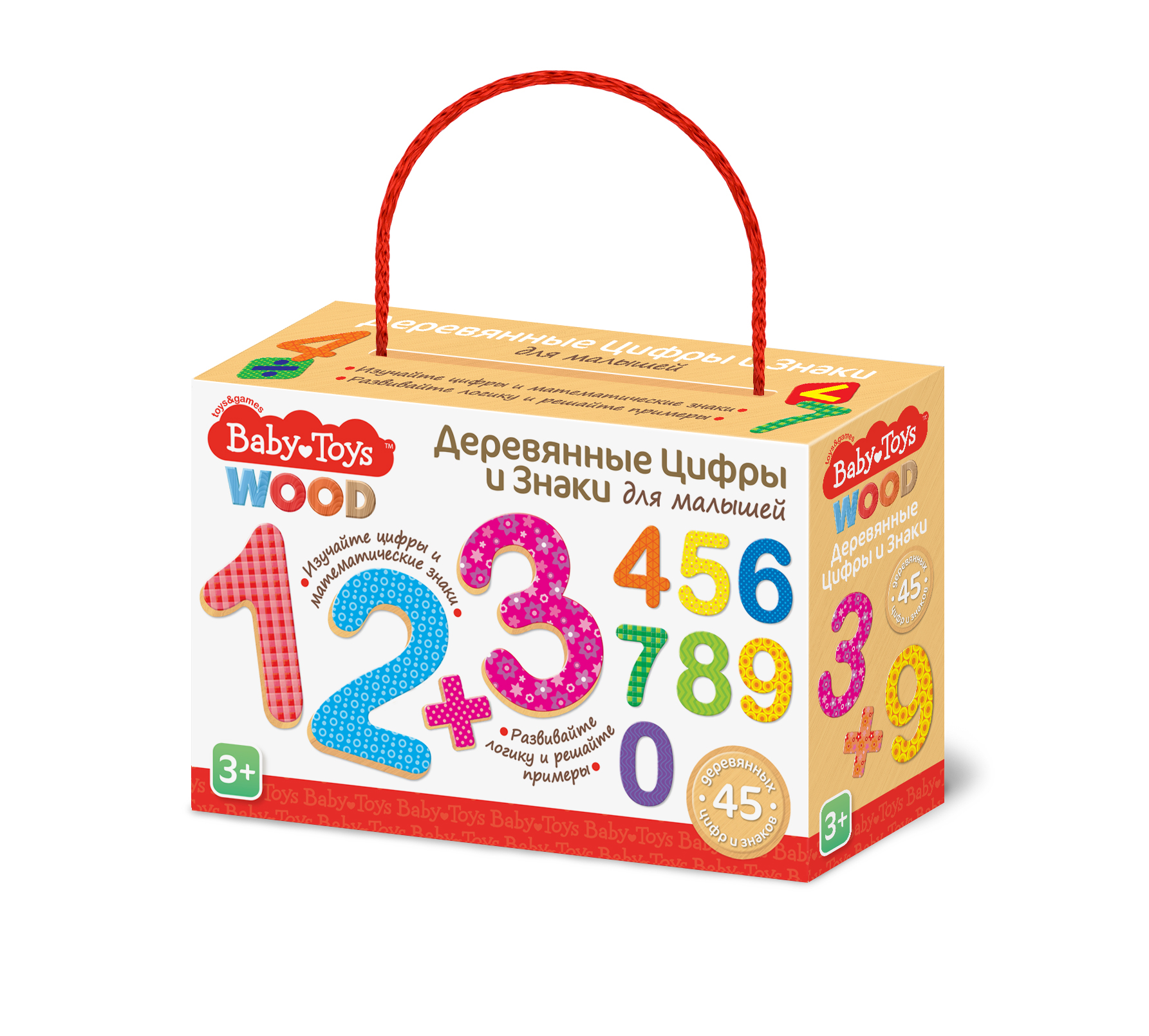 Игра развивающая «Арифметика» (деревянные цифры и знаки) Baby Toys Wood, арт. 02997