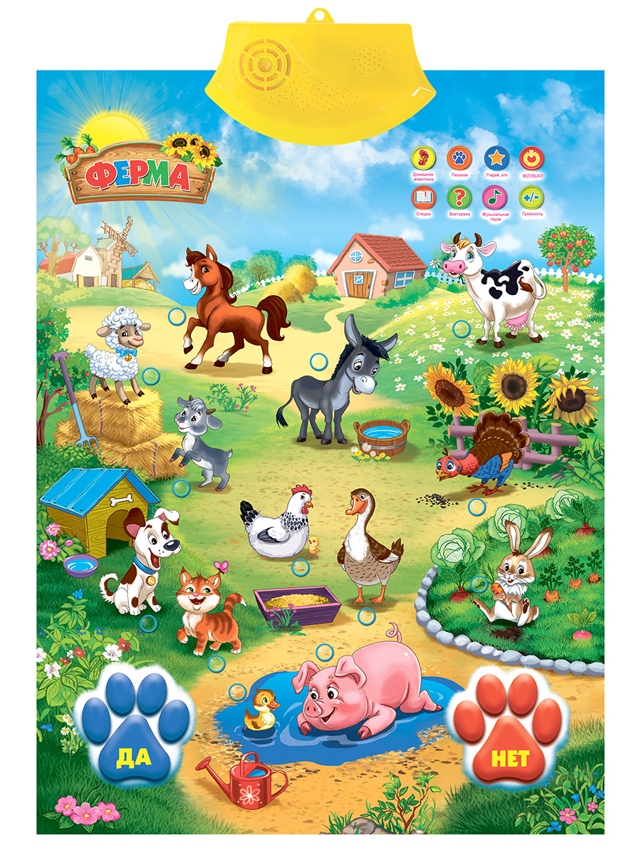 Обучающая игра — звуковой плакат Рыжий Кот «Ферма»